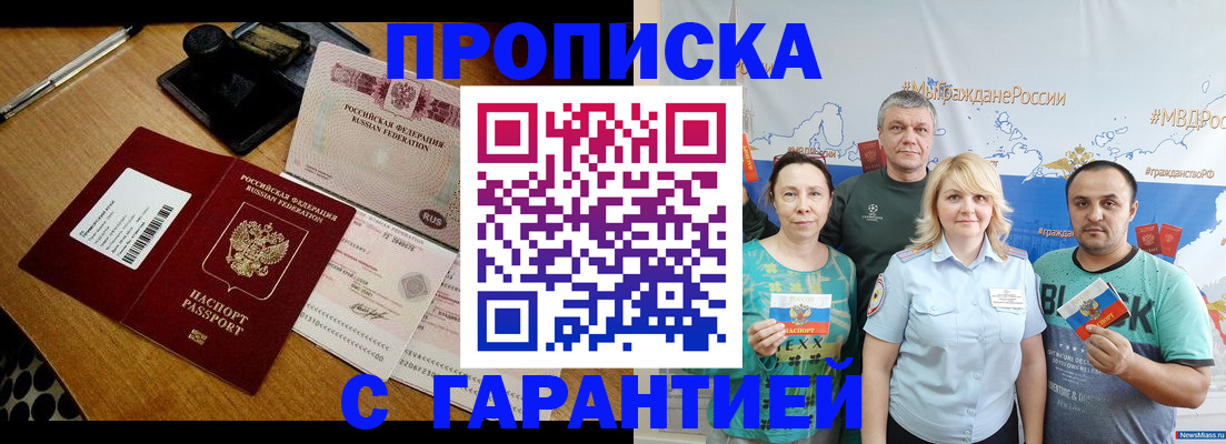 регистрация для дет. сада в Старом Осколе